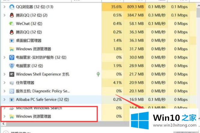 win10开机黑屏只有鼠标的解决对策