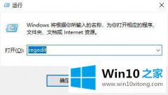 大神给您说win10的详尽解决技巧