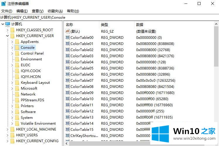 win10文件强制关闭ait+f4禁止方法的详细解决手法