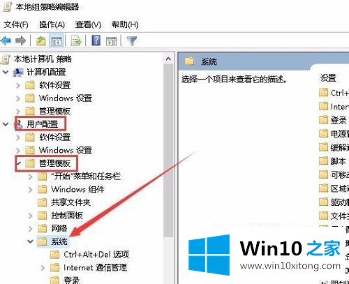 win10的解决方式