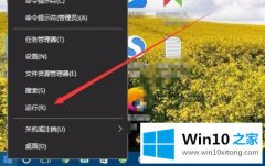 编辑教您win10的解决方式