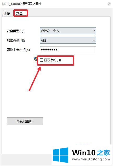 win10的具体操作办法