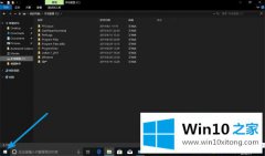 大神设置win10的具体方法