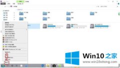 大师分析win10的具体解决法子