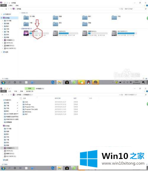 win10的具体解决法子