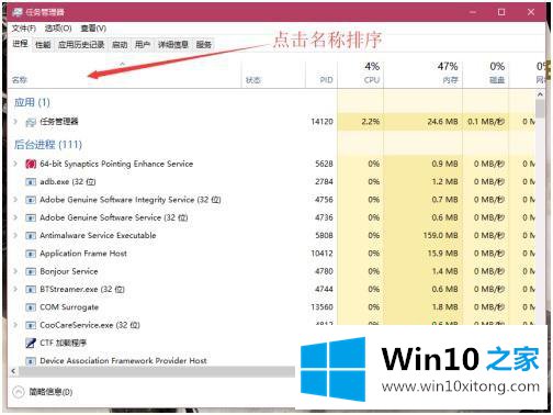 win10无法打开开始菜单的操作方案