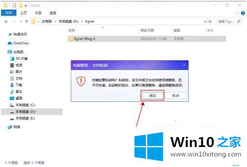 win10的完全解决教程