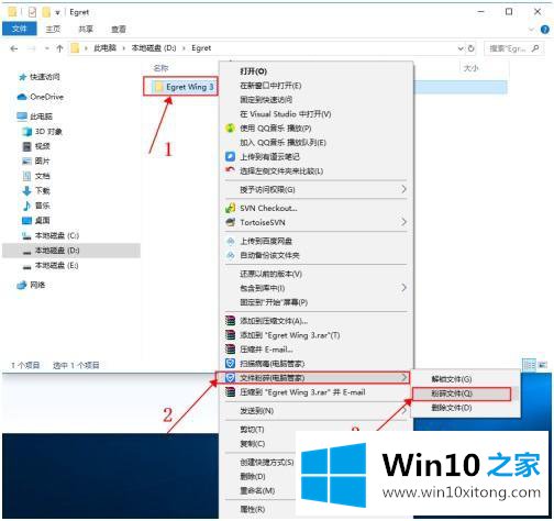 win10的完全解决教程