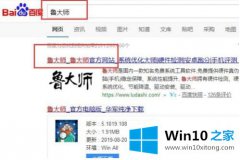 高手帮您win10怎么在右下角显示cpu温度的详细解决门径