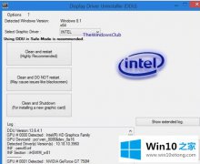 手把手给您说win10系统Radeon设置不可用的详细处理措施
