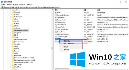 win10系统windows的操作介绍