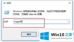 手把手讲解win10系统windows的操作介绍