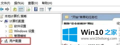 win10的处理门径