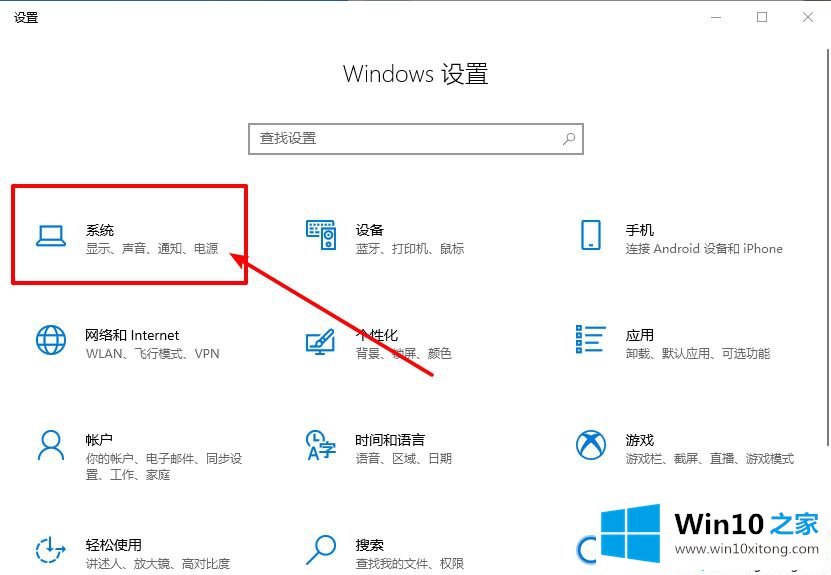 win10电脑怎么关闭窗口移动至边缘时自动调整大小的操作办法