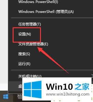 Win10启动配置数据丢失的具体解决伎俩