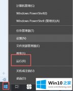 本文演示win10自动更新系统的解决教程