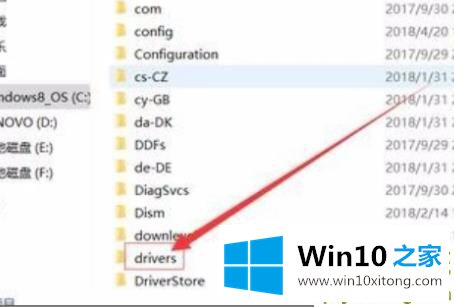 win10电脑hosts文件没有权限的修复步骤