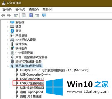 win10识别不了U盘/移动硬盘的详尽解决手段