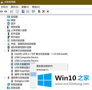 win10识别不了U盘/移动硬盘的详尽解决手段