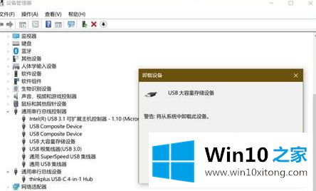 win10识别不了U盘/移动硬盘的详尽解决手段