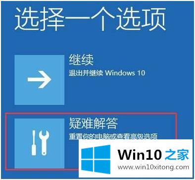 win10的法子