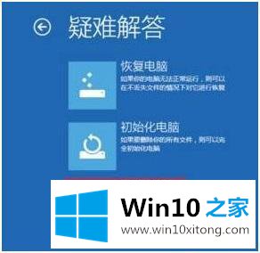 win10的法子
