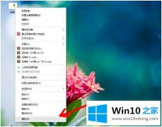 手把手帮你win10不能看gif的详细处理教程