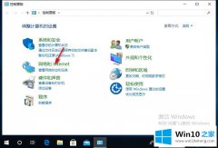 主编解答win10网络属性打不开的具体解决法子