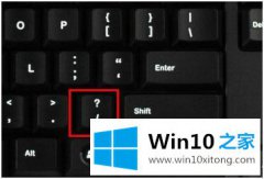 高手亲自教您win10的处理办法