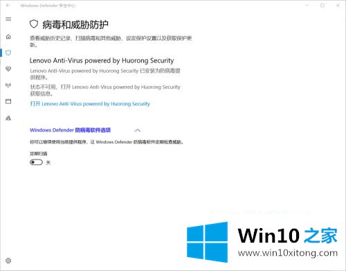 win10的操作技巧