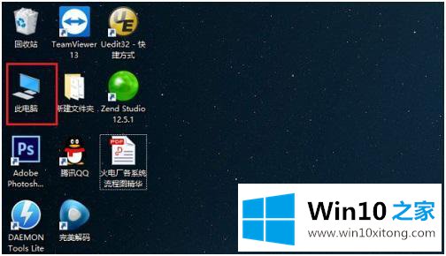 win10的详尽处理法子