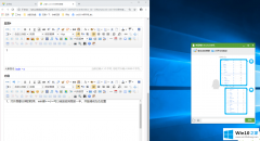 今天给你说win10分屏快捷键如何使用的操作措施