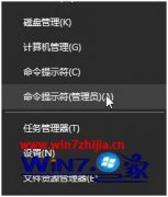 主编传授win10电脑管家卸载后defender无法使用的具体操作技巧
