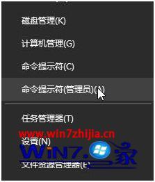 win10电脑管家卸载后defender无法使用的具体操作技巧