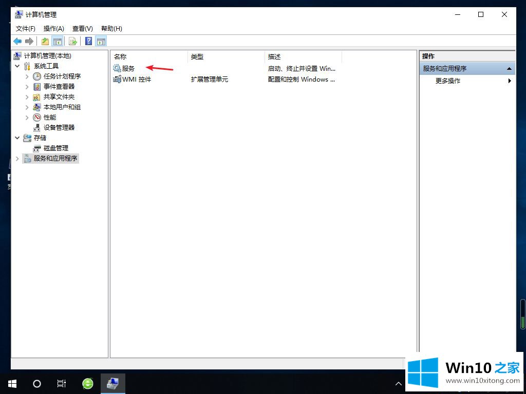 win10桌面一直刷新闪屏的操作手法