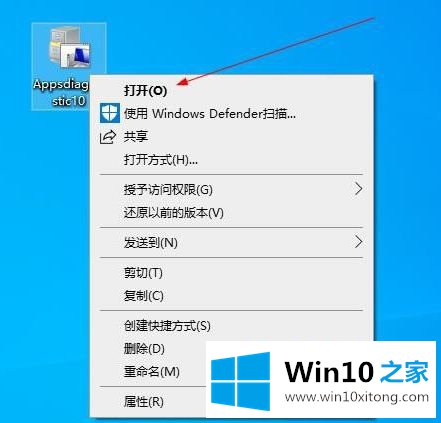 win10应用商店服务不可用的具体操作伎俩