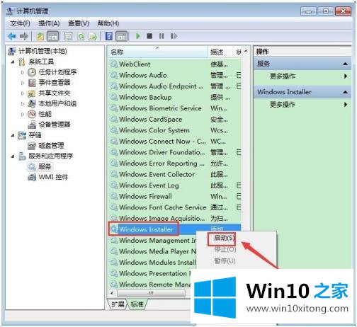 win10的修复门径