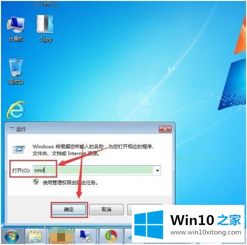 win10的修复门径