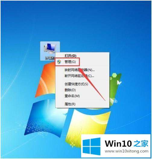 win10的修复门径