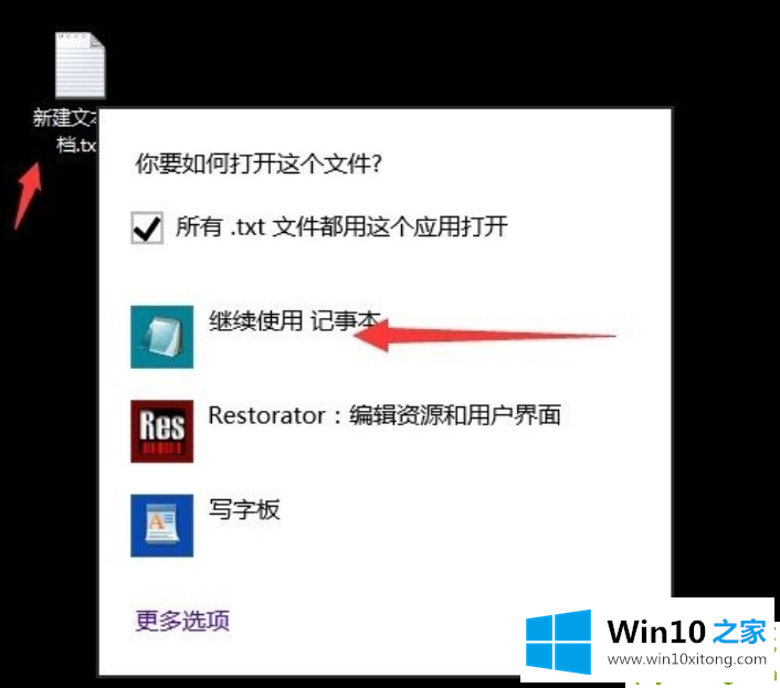 win10提示不支持此接口的解决要领