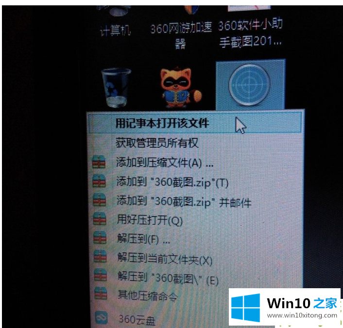 win10提示不支持此接口的解决要领