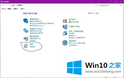win10如何开启文件共享给小米盒子的详尽解决举措