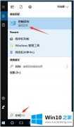 高手详解win10怎么访问网络打印机的具体处理法子
