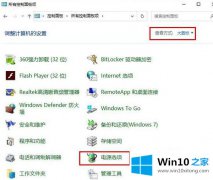 高手操作Win10电脑开机之后键盘不能用都要重启才能打字的完全处理要领