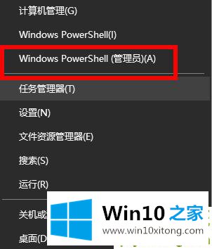 win10密码修改失败解决方法的详细处理步骤