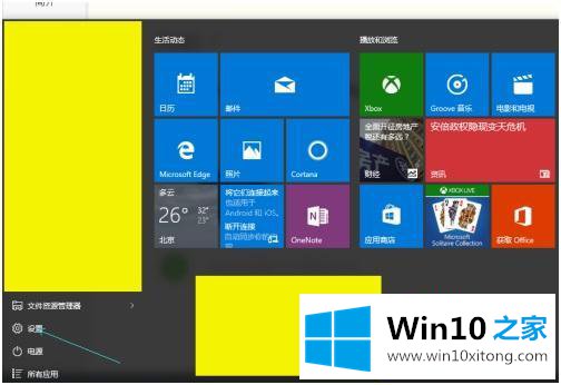 win10如何关闭平板模式的详尽处理措施
