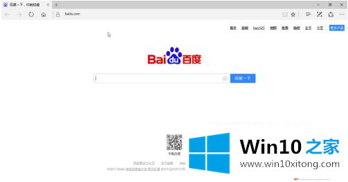 win10浏览器如何清除页面广告的完全处理法子