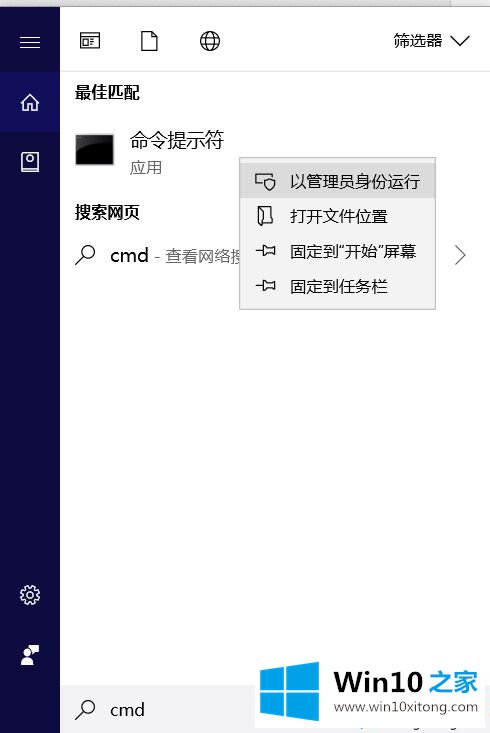 win10怎么启动mysql数据库的具体操作法子