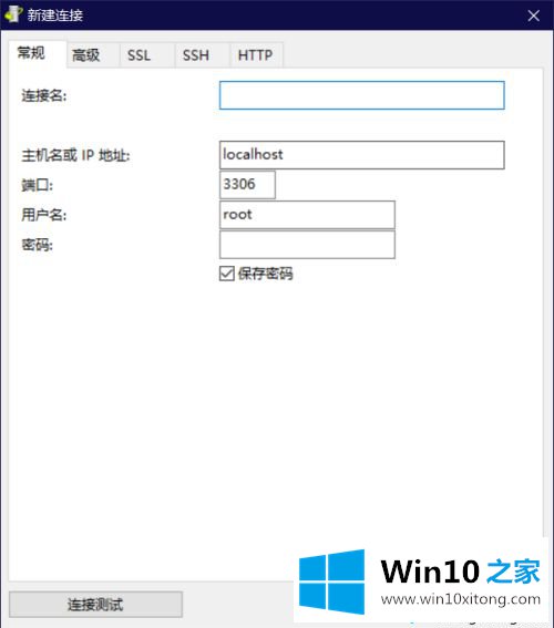 win10怎么启动mysql数据库的具体操作法子