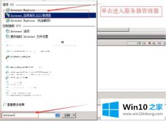 手把手设置win10的解决介绍